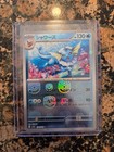 Vaporeon