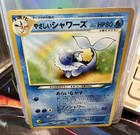 Vaporeon