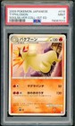 Typhlosion