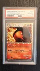 Typhlosion