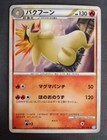Typhlosion