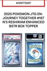 N's Reshiram
