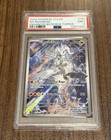 N's Reshiram