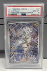 N's Reshiram