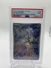 N's Reshiram