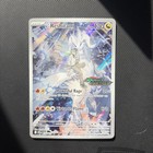 N's Reshiram