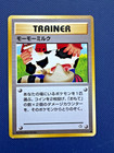 Moo-Moo Milk