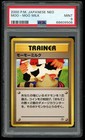 Moo-Moo Milk