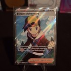 Ethan's Adventure