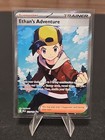 Ethan's Adventure