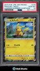 Hau 
