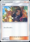 Hau 
