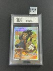 Hau 