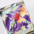 Garchomp V