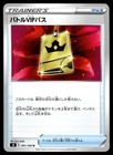 Battle  VIP Pass