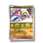 Hitmonlee