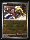 Hitmonlee