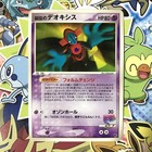 Sky-Splitting Deoxys