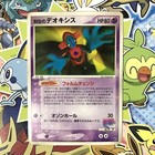 Sky-Splitting Deoxys