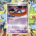 Sky-Splitting Deoxys