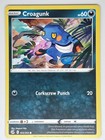 Croagunk