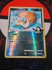 Mamoswine GL