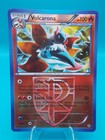 Volcarona