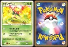 Bellsprout