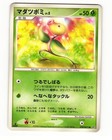 Bellsprout