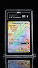 Pikachu & Zekrom GX