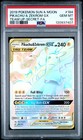 Pikachu & Zekrom GX