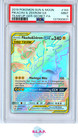Pikachu & Zekrom GX