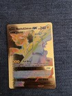 Pikachu & Zekrom GX