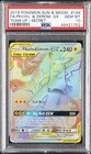 Pikachu & Zekrom GX