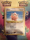 Jigglypuff