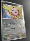 Jigglypuff