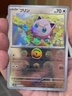 Jigglypuff