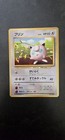 Jigglypuff