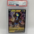 Luxray V