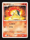 Cyndaquil