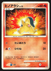 Cyndaquil
