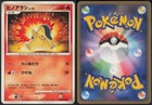 Cyndaquil