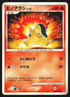 Cyndaquil