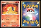 Cyndaquil