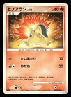 Cyndaquil