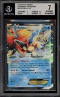 Keldeo EX