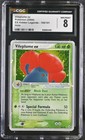 Vileplume EX