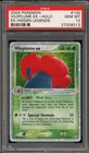 Vileplume EX