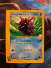 Pryce's Cloyster