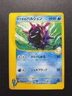 Pryce's Cloyster